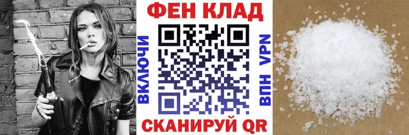 Купить закладки  Микунь  Amphetamine VHQ 