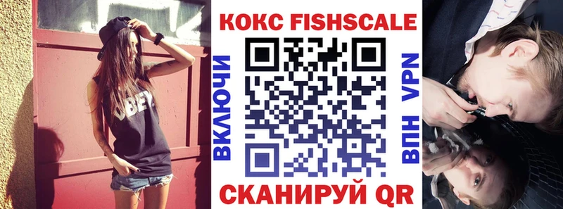 COCAIN Columbia  Купить где  Микунь 