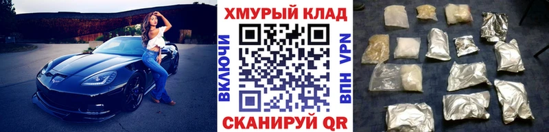 ГЕРОИН хмурый  Купить закладки  Микунь 