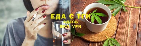 тгк Балабаново