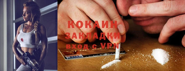 молекула духа Баксан