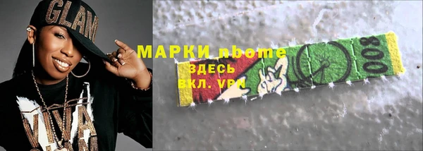 молекула духа Баксан