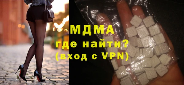 молекула духа Баксан
