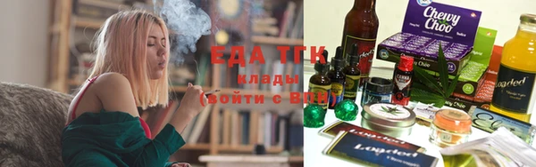 молекула духа Баксан