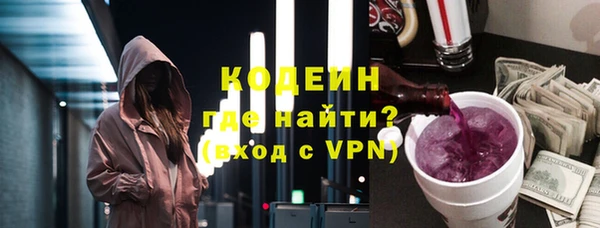 тгк Балахна