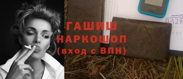 молекула духа Баксан