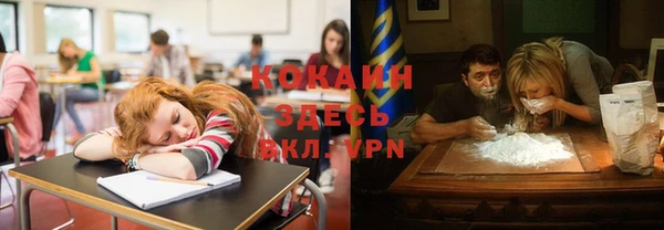 тгк Балахна