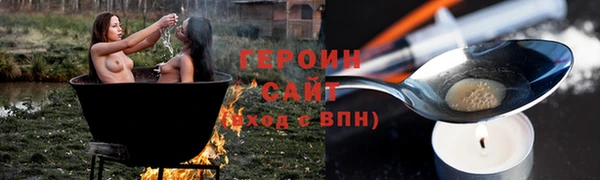 тгк Балахна