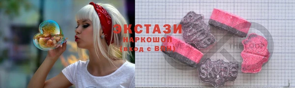 тгк Балахна