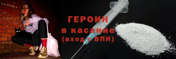 тгк Балахна