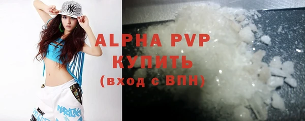 молекула духа Баксан