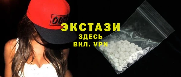 тгк Балабаново