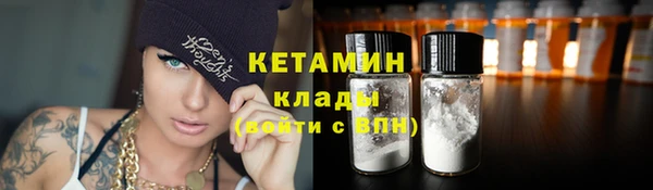 молекула духа Баксан