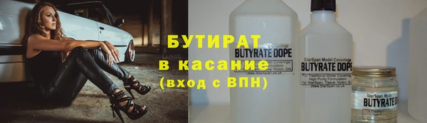 тгк Балахна
