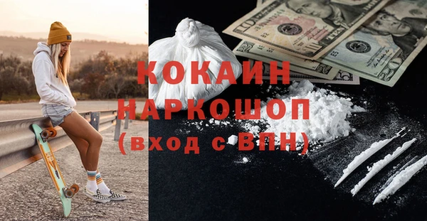 тгк Балахна
