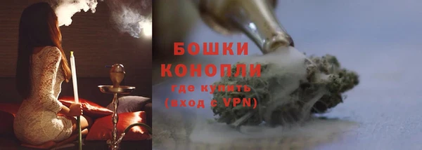 молекула духа Баксан