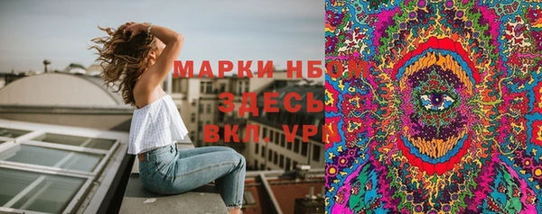 молекула духа Баксан