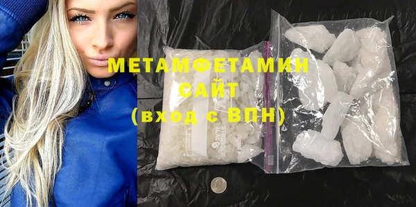 молекула духа Баксан