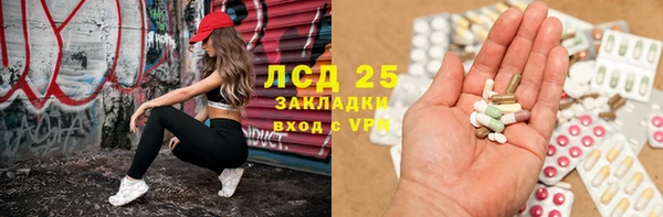 тгк Балахна