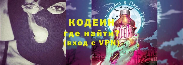 тгк Балахна