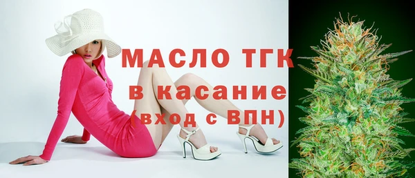 тгк Балабаново