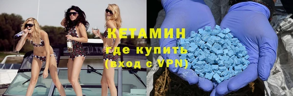 тгк Балахна