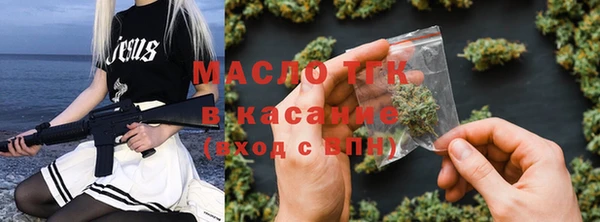 тгк Балабаново