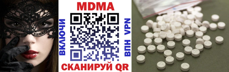 Купить закладки  Микунь  MDMA кристаллы 