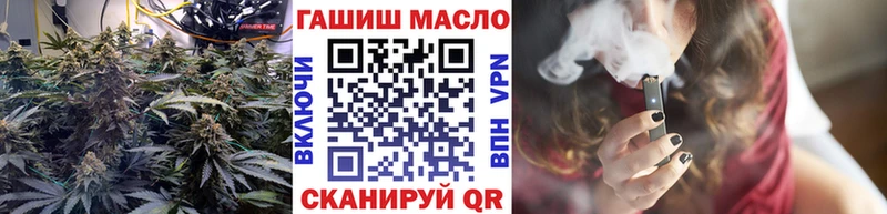 Дистиллят ТГК вейп  Купить закладки  Микунь 